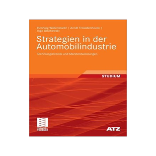预订 Strategien in der Automobilindustrie