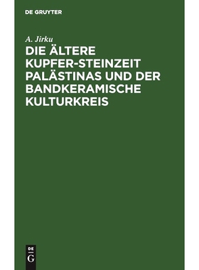 预订 Die ältere Kupfer-Steinzeit Palästinas und der bandkeramische Kulturkreis: 9783111128092