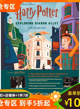 哈利波特 探索对角巷 MUTI 插画工作室 英文原版 Harry Potter: Exploring Diagon Alley