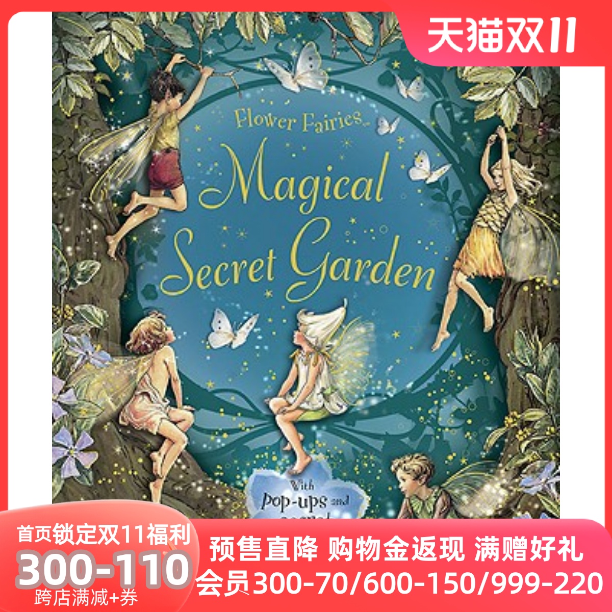 神奇的秘密花园 花仙子立体书 英文原版 Magical Secret Garden (Flower Fairies) 进口书