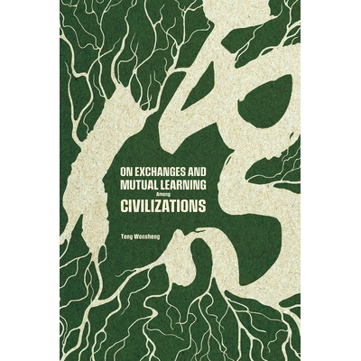 预订 On Exchanges and Mutual Learning Among Civilizations: 9781487812768