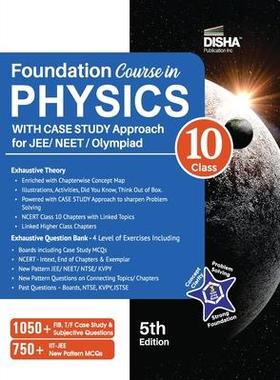 [预订]Foundation Course in Physics for JEE/ NEET/ Olympiad Class 10 with Case Study Approach - 5th Edition 9789390711048