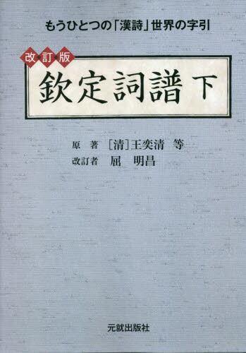 国外库房发货，通常付款后5-8周到货！