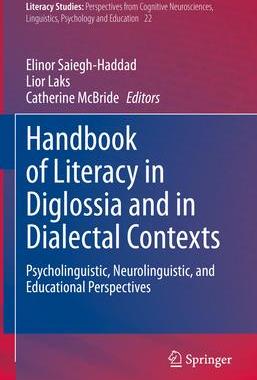 [预订]Handbook of Literacy in Diglossia and in Dialectal Contexts 9783030800710