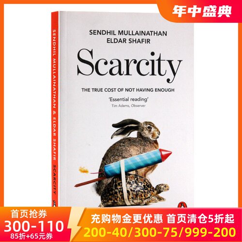 现货商品