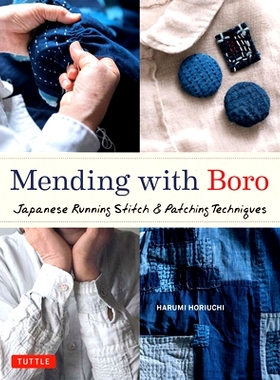预订 Mending with Boro: Japanese Running Stitch and Patching Techniques 与 Boro 一起修补: 9780804856041