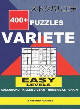 [预订]400 + puzzles VARIETE Easy levels Calcudoku - Killer Jigsaw - Numbricks - Chain.: Holmes presents to 9781729206577