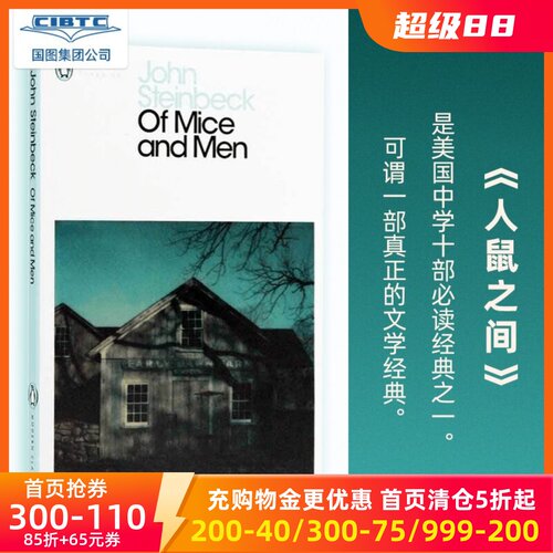 现货商品