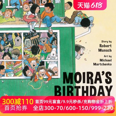 英文原版 蒙施爷爷讲故事：疯狂生日派对 Moira's Birthday by Robert Munsch