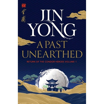现货 神雕侠侣 卷一 英文原版 金庸 A Past Unearthed: Return of the Condor Heroes Volume 1