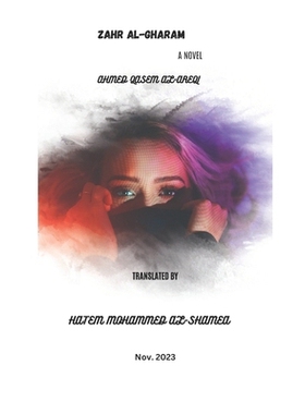 预订 Zahr al-Gharam: 9798858732303