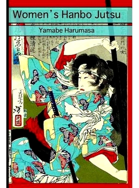 预订 Women’s Hanbo Jutsu: 9781721840144