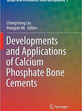 【预售】Developments and Applications of Calcium Phosphate Bone Cements
