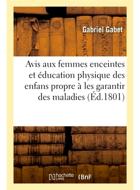 预订 Avis aux femmes enceintes et éducation physique des enfans 孕妇及儿童体育注意事项: 9782013078993