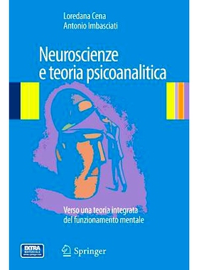 预订 Neuroscienze e teoria psicoanalitica: Verso una teoria integrata del funzionamento mentale 精神分析理论和神经系统科