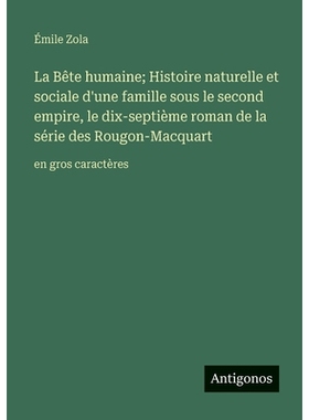 预订 La Bête humaine; Histoire naturelle et sociale d’une famille sous le second empire, le dix-septième roman de la