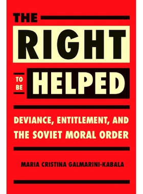 预订 The Right to Be Helped: Deviance, Entitlement, and the Soviet Moral Order 被帮助权：越轨、权利与苏联的道德秩序: 978
