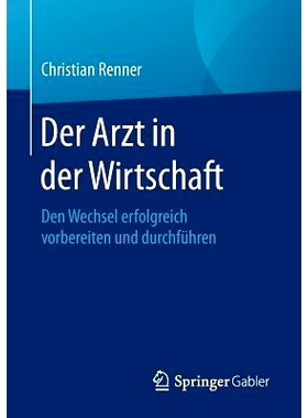预订 Der Arzt in der Wirtschaft: Den Wechsel erfolgreich vorbereiten und durchführen 商业医生 - 成功准备并实施变革: 978