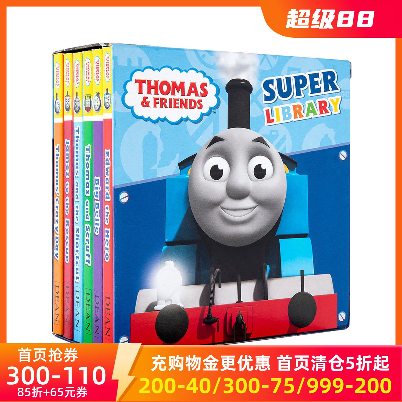 英文原版 托马斯和他的朋友们 6册纸板书套装 托马斯小火车 Thomas The Tank Engine Super Library 6-Book Collection
