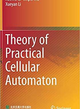 预订 Theory of Practical Cellular Automaton
