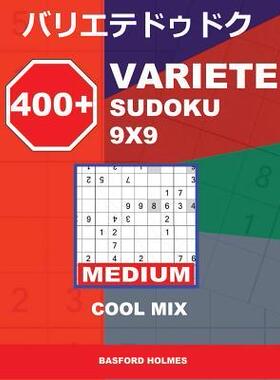 [预订]400 + Variete Sudoku 9x9 Medium Cool Mix: Holmes Presents to Your Attention a Collection of Carefull 9781728880600