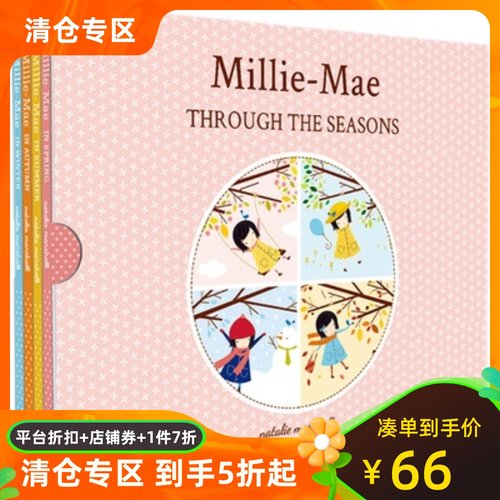 米丽梅的春夏秋冬英文四册套装