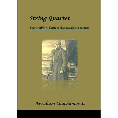 预订 String Quartet #2: Bessarabian Dances: 9781387816057