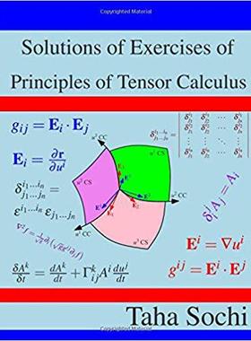 【预售】Solutions of Exercises of Principles of Tensor Calculus