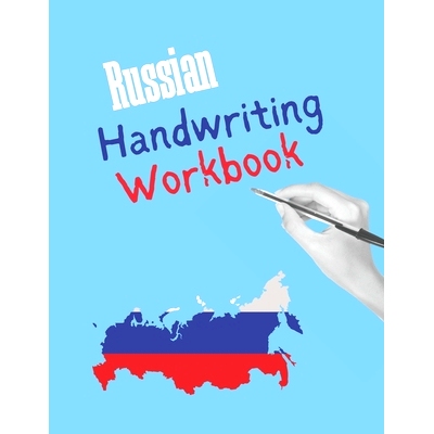 预订 Russian Handwriting Workbook: Blue Notebook to Master Russian Writing Skills, Book to Practice Cyrillic Alphabet, P