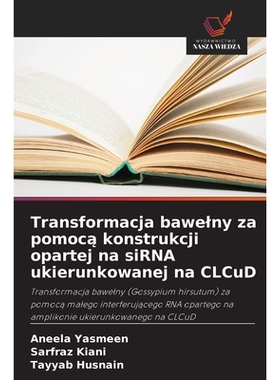 预订 Transformacja bawelny za pomocą konstrukcji opartej na siRNA ukierunkowanej na CLCuD: 9786209249945