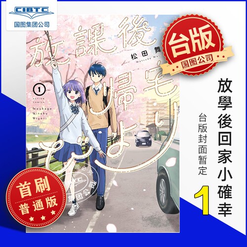 预售商品