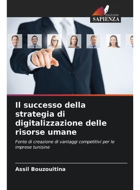 预订 Il successo della strategia di digitalizzazione delle risorse umane: Fonte di creazione di vantaggi competitivi per