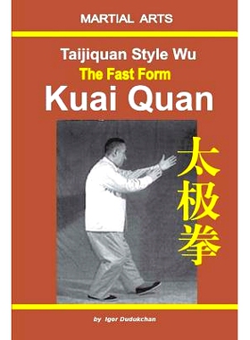 预订 Taijiquan Style Wu. the Fast Form - Kuai Quan: 9781520681443