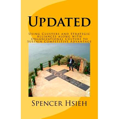 预订 Updated: Using Clusters and Strategic Alliances Along with Organizational Culture to Sustain Competitive Advantage: