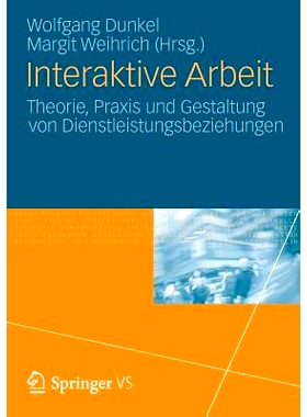 预订 Interaktive Arbeit: Theorie, Praxis und Gestaltung von Dienstleistungsbeziehungen: 9783531193588