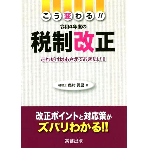 预订商品