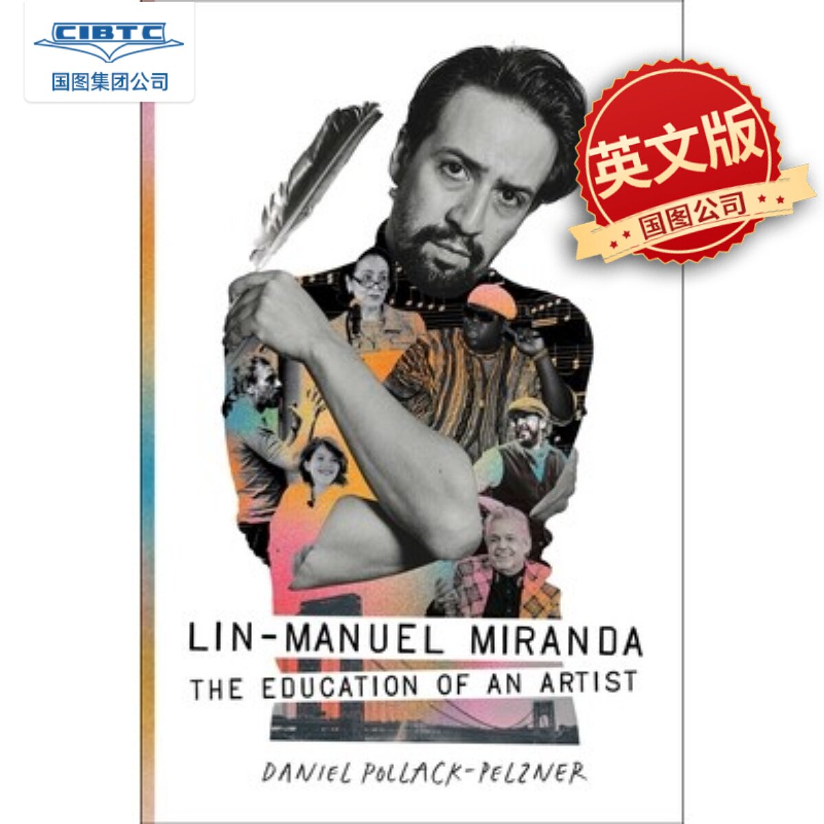 林-曼努埃尔·米兰达:艺术家的成长之路 Lin-Manuel Miranda 百老汇 汉密尔顿 音乐剧 艺术传记 英文原版