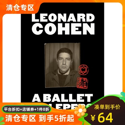 莱昂纳德·科恩小说遗作