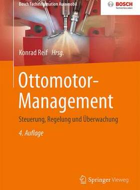 预订 Ottomotor-Management