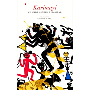 预订 Karimayi 卡里马伊: 9780857423900