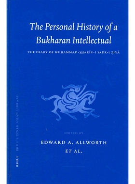 预订 The Personal History of a Bukharan Intellectual: The Diary of Muḥammad Sharīf-i Ṣadr-i Ziyā 布哈拉知识分子的个