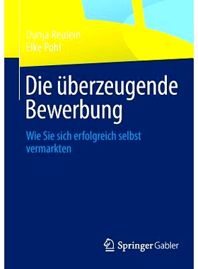 预订 Die überzeugende Bewerbung: Wie Sie sich erfolgreich selbst vermarkten: 9783658037437