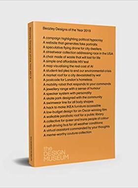 【预售】Beazley Designs of the Year 2019