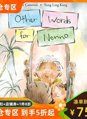 帮爷爷找单词 亲情 同理心 社会情感学习 Yong Ling Kang插画绘本 阿尔兹海默症 英文原版 精装 Other Words For Nonno