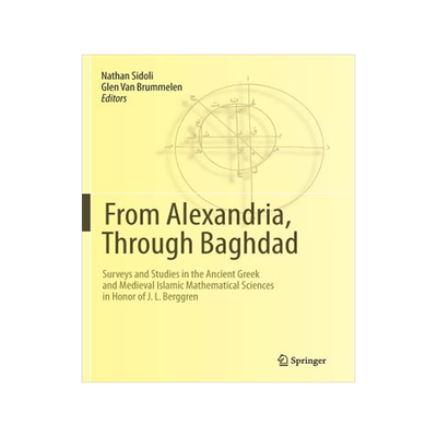 预订 From Alexandria, Through Baghdad