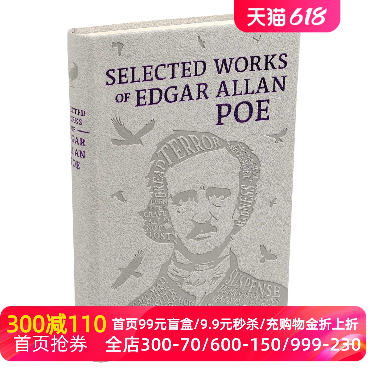 英文原版 Word Cloud系列爱伦坡作品集小说&诗歌软精装皮质封面 Selected Works of Edgar Allan Poe(Word Cloud Classics)皮革