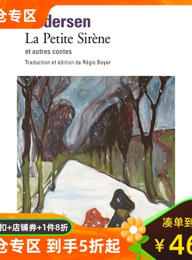 法语版 小美人鱼和其他童话 儿童睡前读物 小语种阅读学习 La petite sirène : et autres contes / Hans Christian Andersen