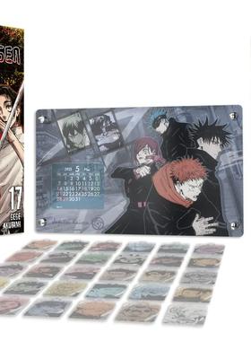 预订 咒术回战17 收藏套装 配套正版周边 DIY日历 法语原版 Jujutsu kaisen, Vol. 17. Parer à toute éventualité