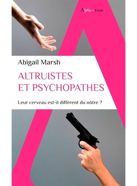 预订 Altruistes et psychopathes : leur cerveau est-il différent du nôtre ? 利他主义者和精神病患者：他们的大脑与我们的