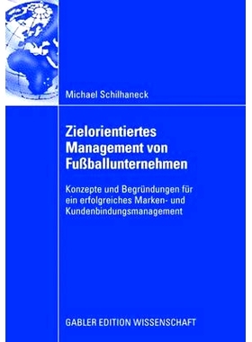预订 Zielorientiertes Management von Fußballunternehmen: Konzepte und Begründungen für ein erfolgreiches Marken- und